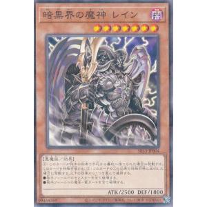 遊戯王 LPST-JP028 サンダー・ボルト (日本語版 ウルトラレア) LIMITED