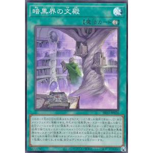 コナミデジタルエンタテインメント 遊戯王 ラッシュデュエル RD/KP21