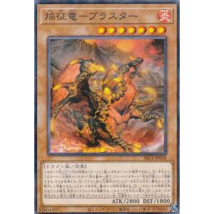 コナミデジタルエンタテインメント 遊戯王 第13期/WPP6-JP031 巳剣之尊