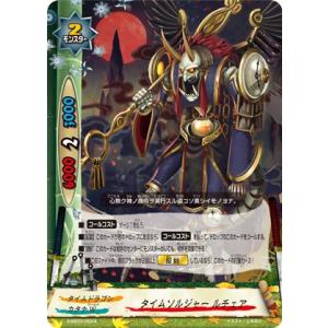 Z/X/ゼクス/IG01/ユニゾンド/シークレット/SEC/レゾネーター リゲル Z/X ゼクス ユニゾンド シークレット SEC レゾネーター リゲル