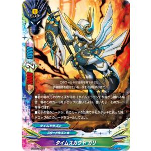 ヴァンガード DZ-TB01/SEC06 始まりの稲妻、終わりの雷鳴 イカヅチ