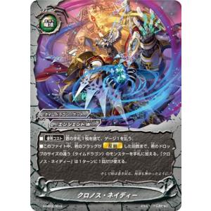 2枚　ディアボロス・リチャージャー　ガチレア　バディファイト 61WSTyxB33L._AC_SY200_QL15_.jpg