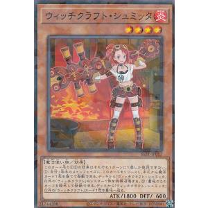 遊戯王 CH02-JP046 クインテット・マジシャン (日本語版 ノーマル) THE