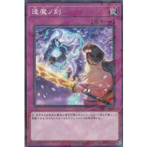 【Vジャンプ付録・最新プロモ】ブラック・ローズ・ドラゴン／バスター　10枚セット UR ブラック・ローズ・ドラゴン／バスター 販売 | 書籍付属カード