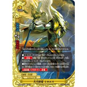 PSA10 スーパードラゴンボールヒーローズ ベジットH6-56P メモリアル ドラゴンボール - スーパードラゴンボールヒーローズ H6-56 P ベジット