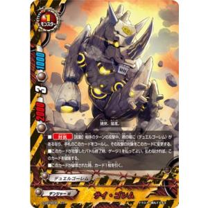 ヴァイスシュヴァルツ　グリザイアの迷宮　迷宮に咲く花　幸　sp ヴァイス 迷宮に咲く花 幸 sp グリザイアの果実 ヴァイス