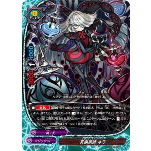 バディファイト 病 (132枚) Amazon.co.jp: 土塊岩魔掌 超ガチレア バディファイト 逆天! 雷