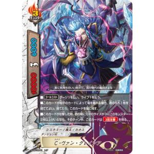 バディファイト S-UB04/0011 超次元虹影 シャドウスキアー (ガチレア