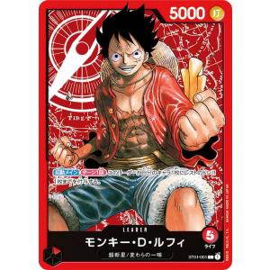 ONE PIECE カードゲーム リーダーカード モンキー・D・ルフィ スタートデッキ Side モンキー・D・ルフィ リーダーカード
