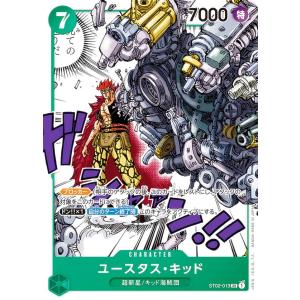 プレイ用】遊戯王 EX-23 治療の神 ディアン・ケト(日本語版 ノーマル