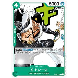 ワンピースカードゲーム ST25-003 クロコダイル＆ミホーク (SR スーパーレア) スタートデッキ 青 バギー (ST-25) ワンピースカードゲーム ST25-003 クロコダイル＆ミホーク (SR
