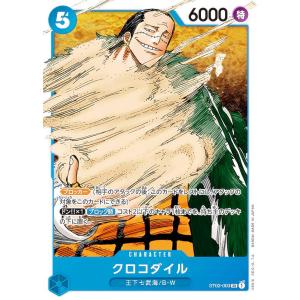 マジック・ドレイン 【TB-21】【SR】_ : トレカのツボ ヤフー店 - 通販