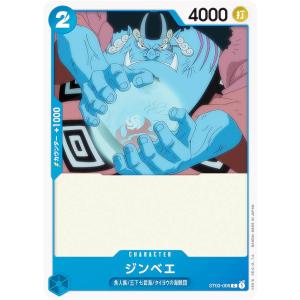 【2枚セット】ワンピースカードゲーム　ボルサリーノ SR EB04-058 ボルサリーノ EB04-058 SR｜ワンピースカードシングルカード通販