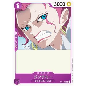 ワンピースカードゲーム OP08-001 トニートニー・チョッパー (L