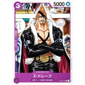 ワンピースカードゲーム P-106 モンキー・D・ルフィ (P プロモ