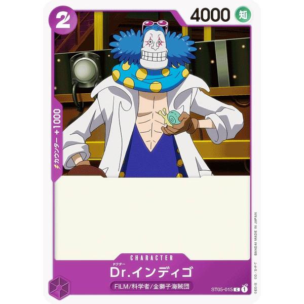 ワンピースカードゲーム ST05-015 Dr.インディゴ (C コモン) スタートデッキ ONE ...