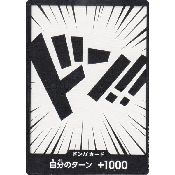 ワンピースカードゲーム ST05 ドン!!カード スタートデッキ ONE PIECE FILM ed...