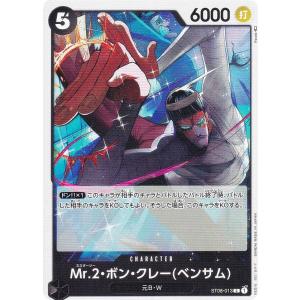 パラレル】ワンピースカードゲーム OP14-096 浸食輪廻 (R レア