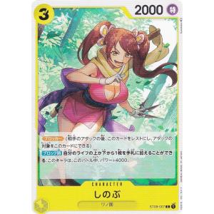 ワンピースカードゲーム P-081 ジュラキュール・ミホーク (P プロモ) V