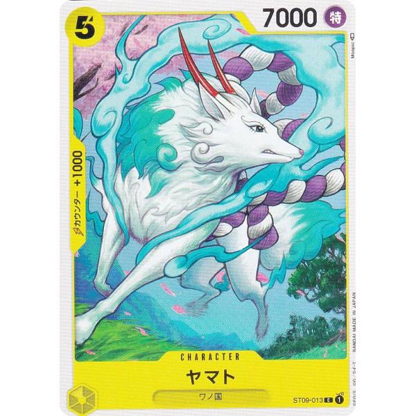 ワンピースカードゲーム ST09-013 ヤマト (C コモン) スタートデッキ Side ヤマト ...