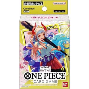 ワンピースカードゲーム ST09 ONE PIECE カードゲーム スタートデッキ Side ヤマト (ST-09)｜lead-netstore