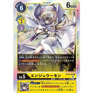 デジモンカード BT22 御神楽ミレイ パラレル 2枚 御神楽ミレイ 二枚