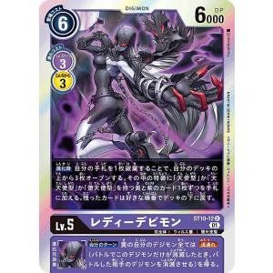 パラレル】ユニオンアリーナ PC02BT/NIK-2-014 シンデレラ (PcR