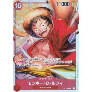 ワンピースカードゲーム ST10-006 モンキー・D・ルフィ (SR スーパーレア) アルティメットデッキ “三船長”集結 (ST-10)