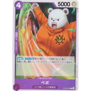 ワンピースカードゲーム P-007 モンキー・D・ルフィ (P プロモ) 最強