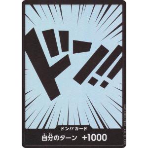 ワンピースカードゲーム P-108 モンキー・D・ルフィ (P プロモ