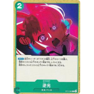 箔押しパラレル】開運コロシアム SP01-006 幸道十二宮バルジー (超大吉