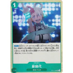 ユニオンアリーナ UA03BT/HTR-1-036 クロロ (R レア) ブースター