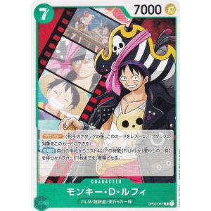 ONE PIECEカードゲーム ワンピースカードゲーム ガイモン 【C】 ST08