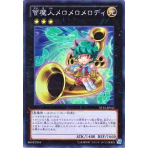 遊戯王 アクアマドール 25th クオシク クォーターセンチュリーリミテッド 遊戯王カード アクアマドール 25thシク クオシク シークレット