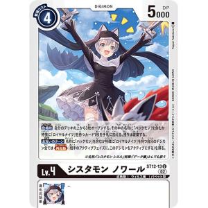 ヴァイスシュヴァルツ FT/S120-027S 煌めく星霊の力 ルーシィ (SR