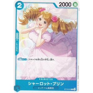 パラレル】ワンピースカードゲーム EB03-061 ウタ (SEC シークレット