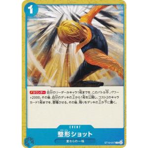 遊戯王 RA02-EN042 Ｉ：Ｐマスカレーナ I:P Masquerena (英語版 1st Edition 25th クォーターセンチュリーシークレットレア) 25th Anniversary Rarity Collection II 遊戯王 RA02-EN042 I：Pマスカレーナ (英語版 1st Edition