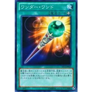 プレイ用】遊戯王 MFC2-JP005 破壊竜ガンドラ (日本語版 ノーマル