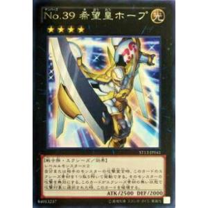 遊戯王 BLZD-JP024 調和ノ天救竜 (日本語版 アルティメットレア