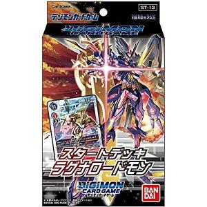 デジモンカード3枚セット デジモンカードゲーム PREMIUM HEROINES SET ver.2【PB-23