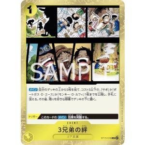 ラブライブ！オフィシャルカードゲーム PL!SP-bp1-001-P 澁谷かのん (P