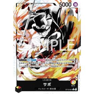 【テープ有】ワンピース カードゲーム OP-13 6個セット BANDAI BOX テープ付き未開封 ONE PIECEカードゲーム 受け継がれる意志