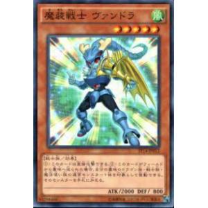 遊戯王 天羽々斬之巳剣 ウルトラレア 遊戯王 天羽々斬之巳剣 シークレット 2枚 遊戯王 天羽々斬之巳