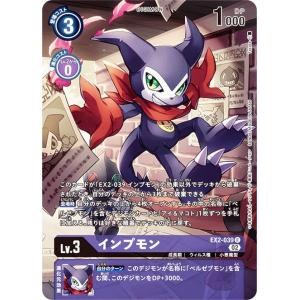 デジモンカードゲーム BT25/BT4-104 絶光衝 (R レア) : トレカショップ