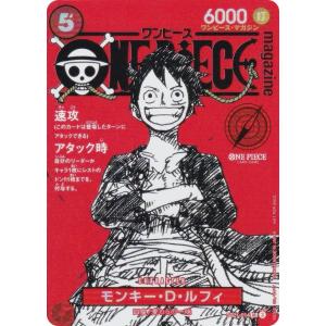 ワンピースカードゲーム ST12-003 ジュラキュール・ミホーク (SR