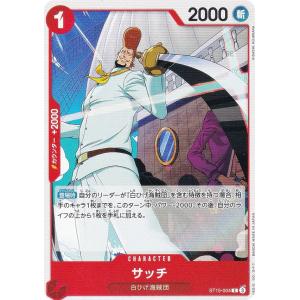 遊戯王　人造人間サイコショッカー　アニバーサリーパック　PSA10 YAP 人造人間-サイコ・ショッカー レリーフ PSA10の通販 とし