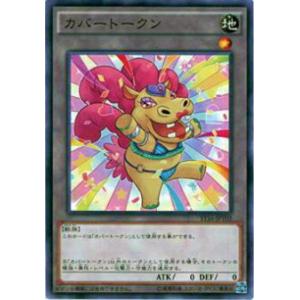 遊戯王 26PP-JP009 オーバー・チューニング (日本語版 スーパーレア