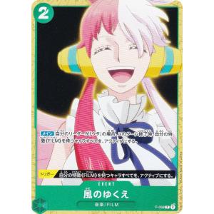 ワンピースカードゲーム P-116 ニコ・ロビン (P プロモ) 最強ジャンプ