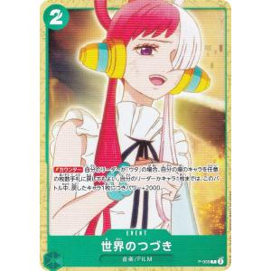 フリュー 【新品】Switch MODEL Debut2 #nicola/モデルデビュー2