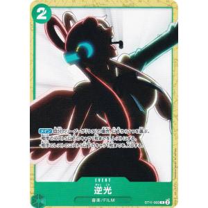 ワンピースカードゲーム EB03-031 ヴィンスモーク・レイジュ (SR